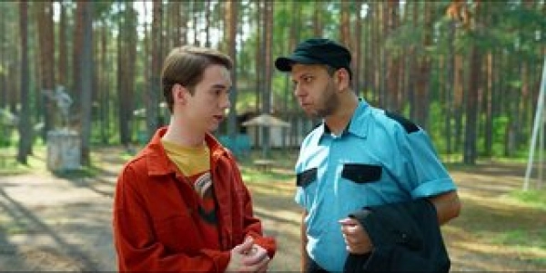 1 сезон 4 серия
